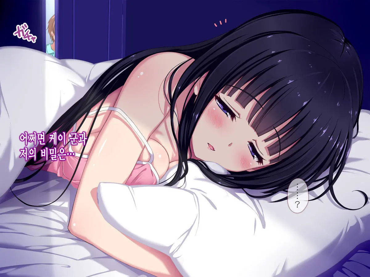 Shuushinchuu No Onee-San Ni Shinobiyoru, Mujaki Na Ma No Te No Shoutai Wa?